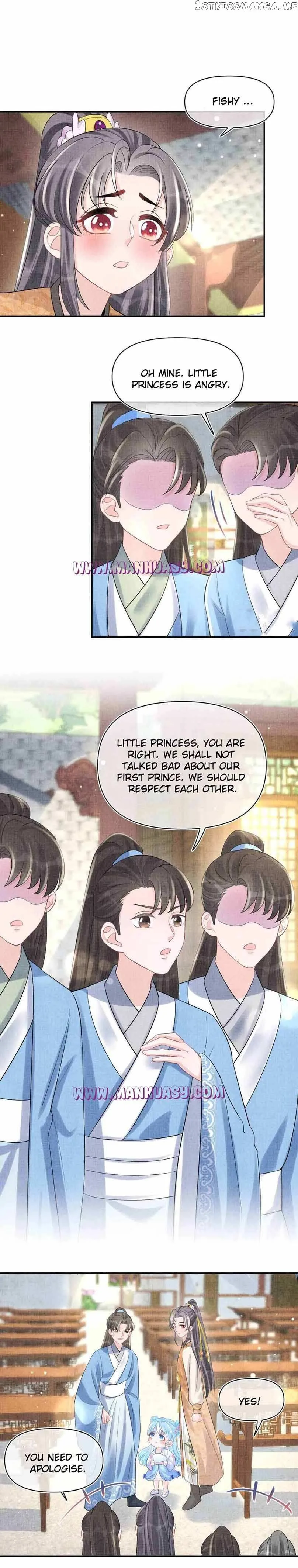 Lovely Fish Chapter 92 page 17