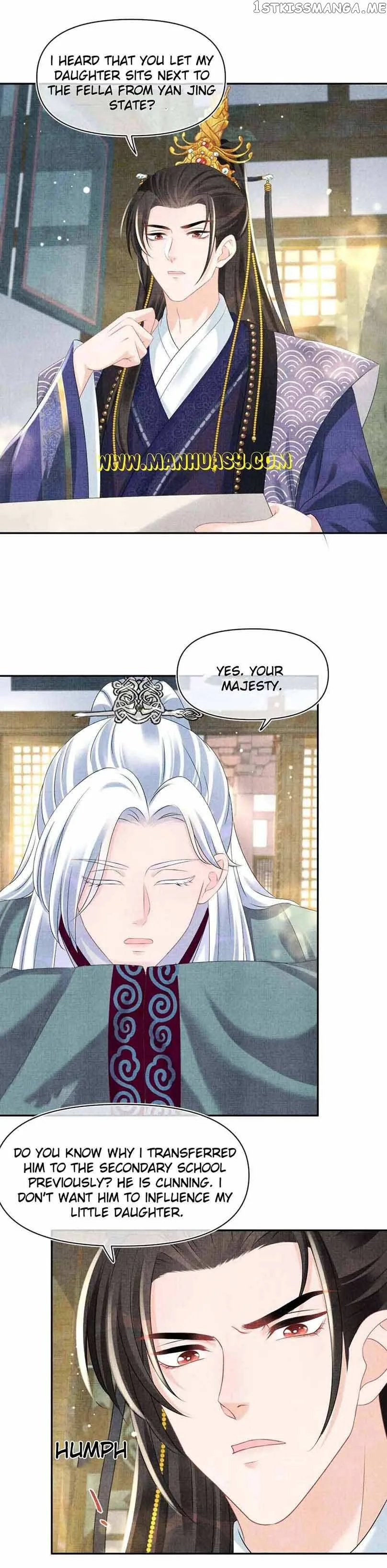 Lovely Fish Chapter 94 page 18