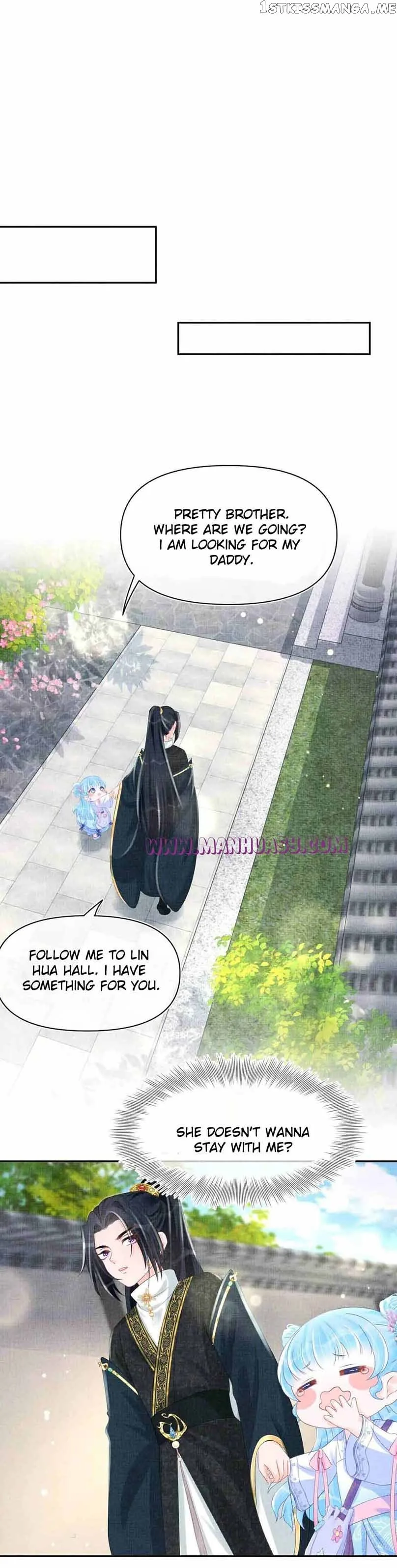Lovely Fish Chapter 93 page 15