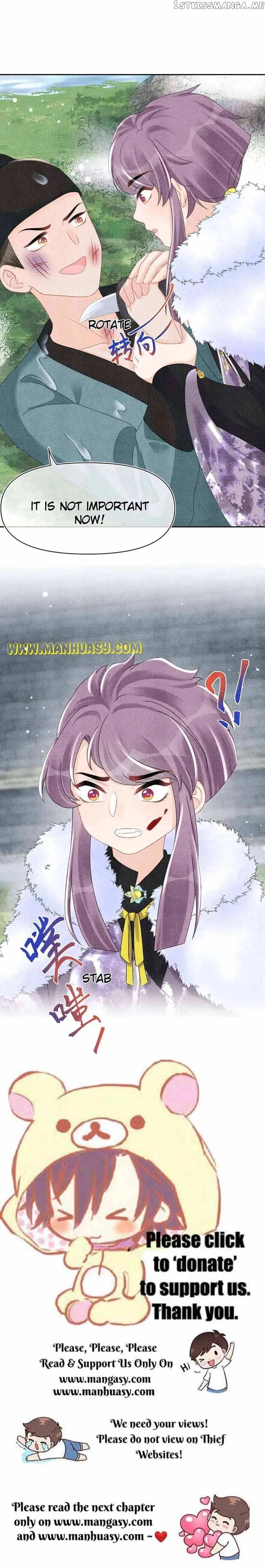 Lovely Fish Chapter 97 page 19