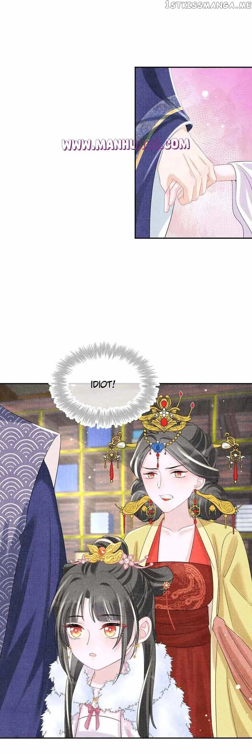 Lovely Fish Chapter 98 page 7