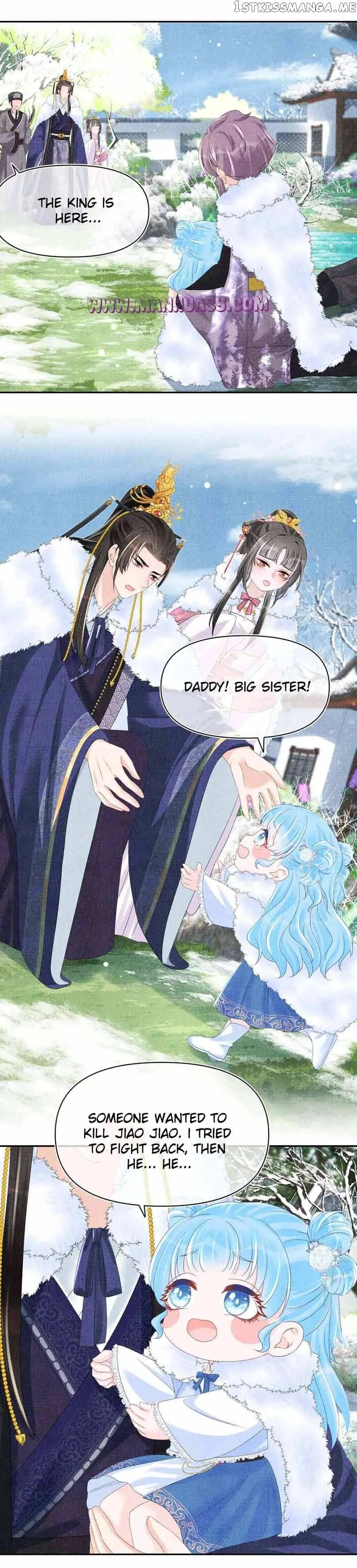 Lovely Fish Chapter 98 page 13