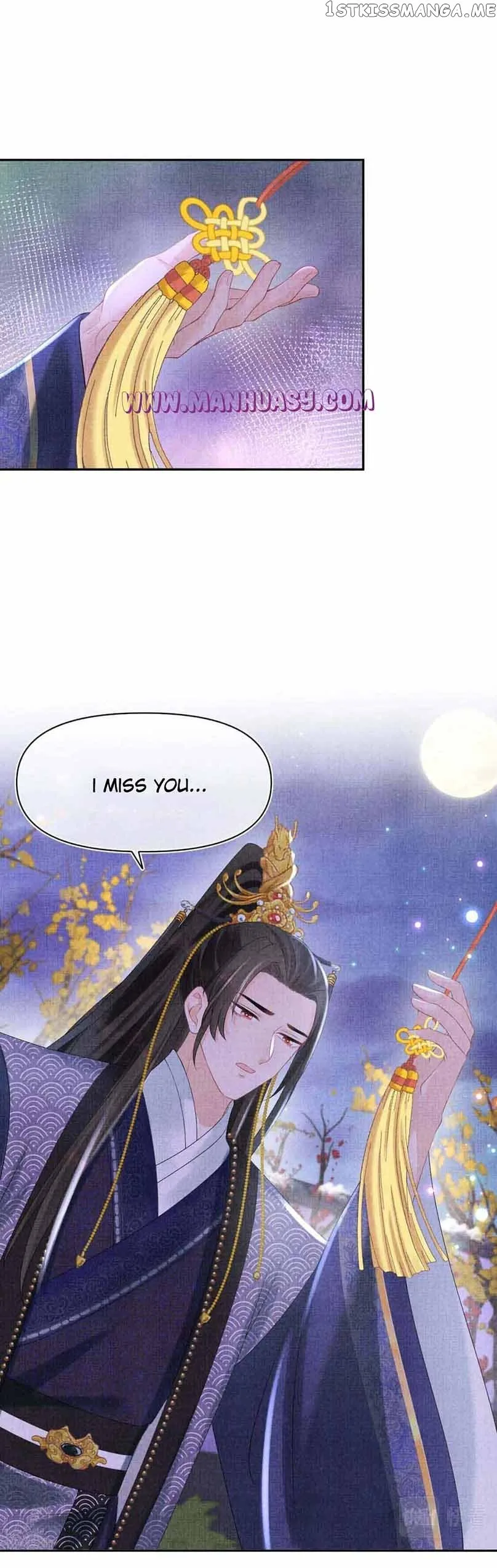 Lovely Fish Chapter 101 page 6