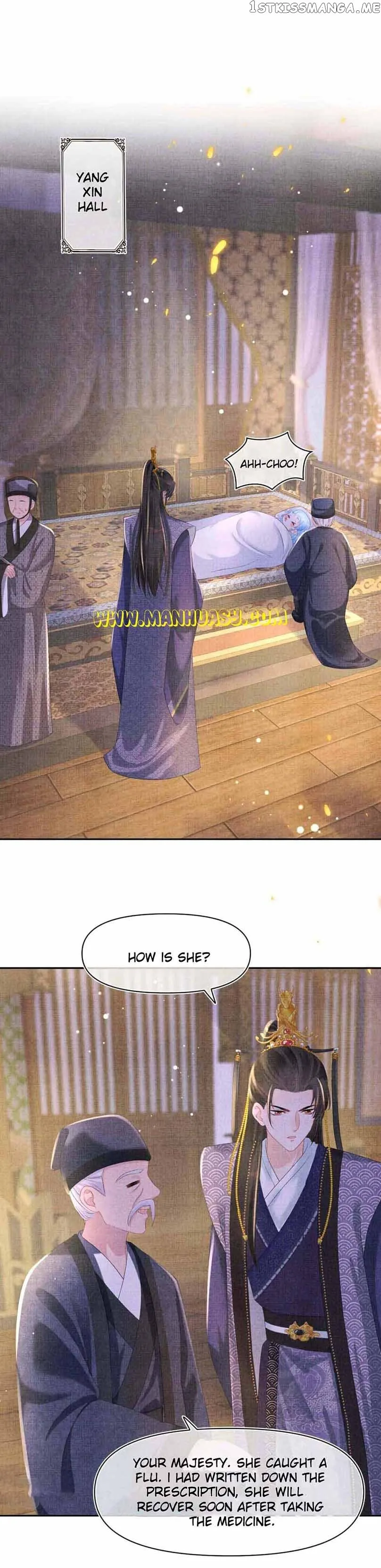 Lovely Fish Chapter 100 page 11