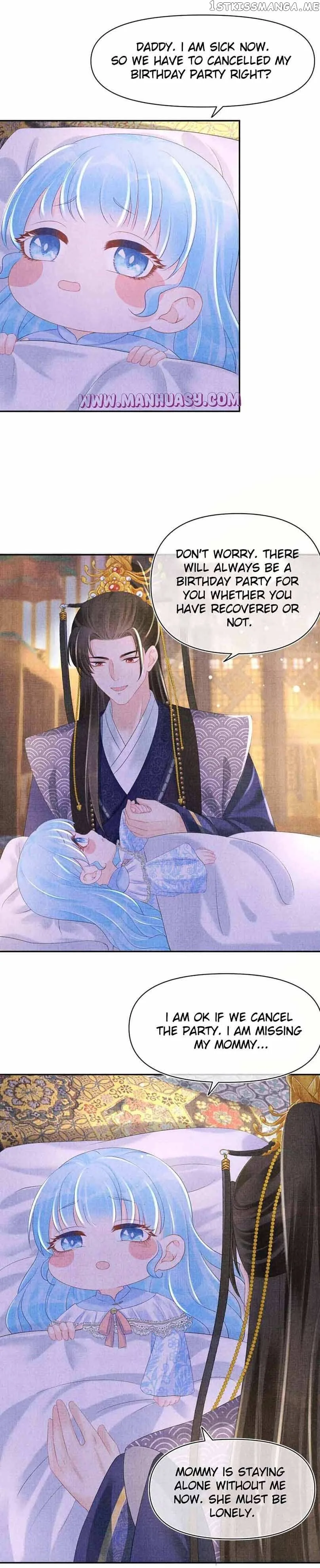 Lovely Fish Chapter 100 page 13