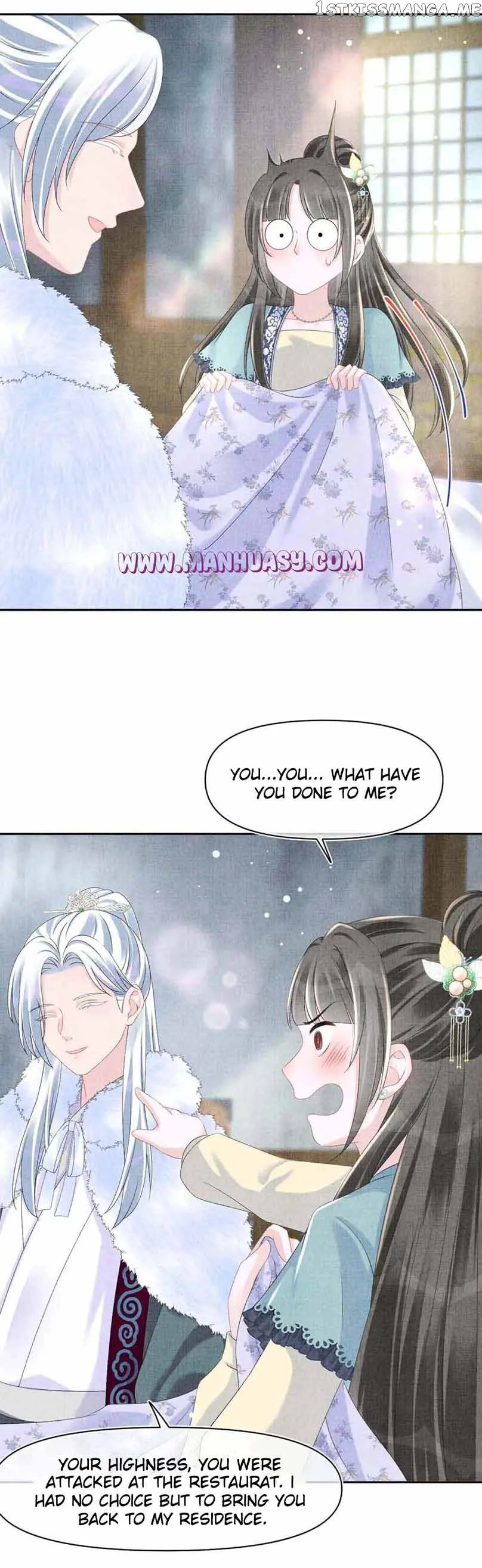 Lovely Fish Chapter 104 page 13
