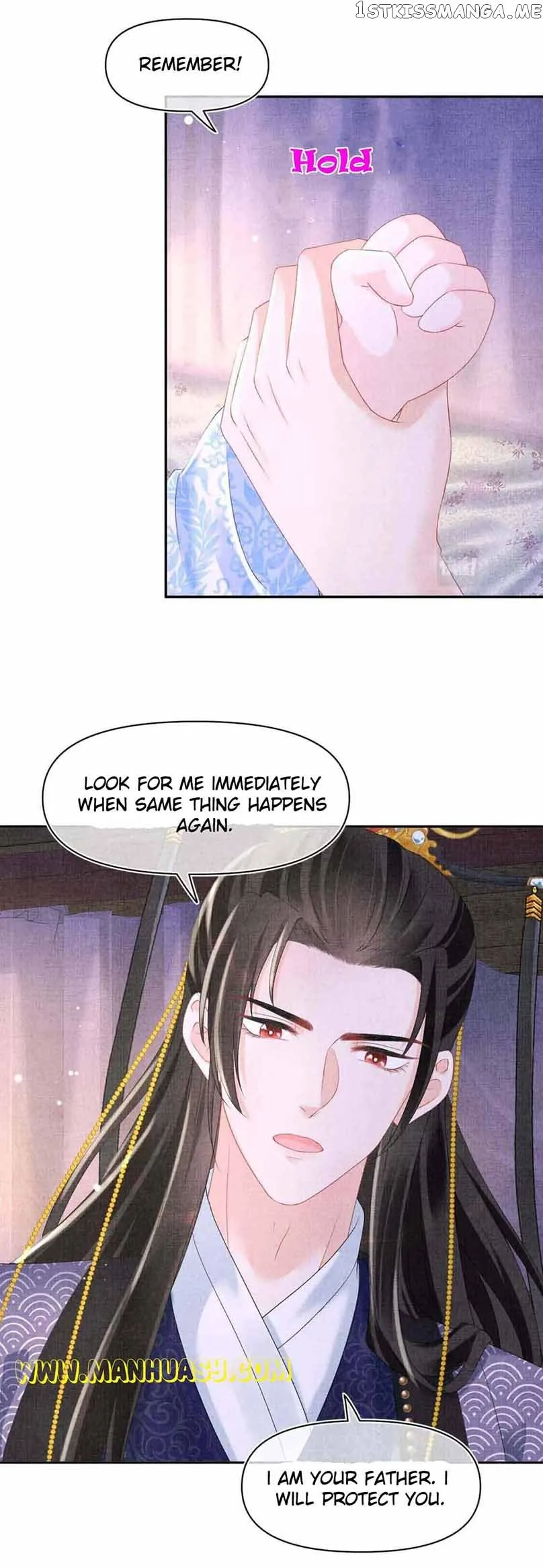 Lovely Fish Chapter 105 page 16