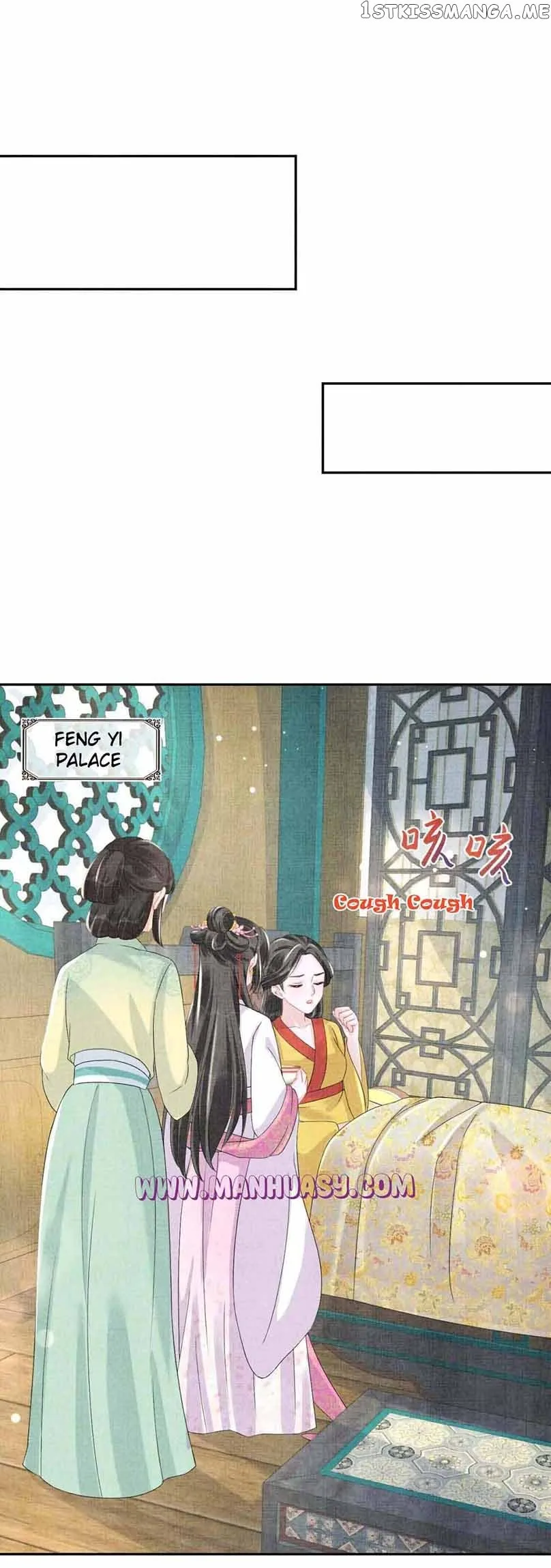 Lovely Fish Chapter 106 page 12