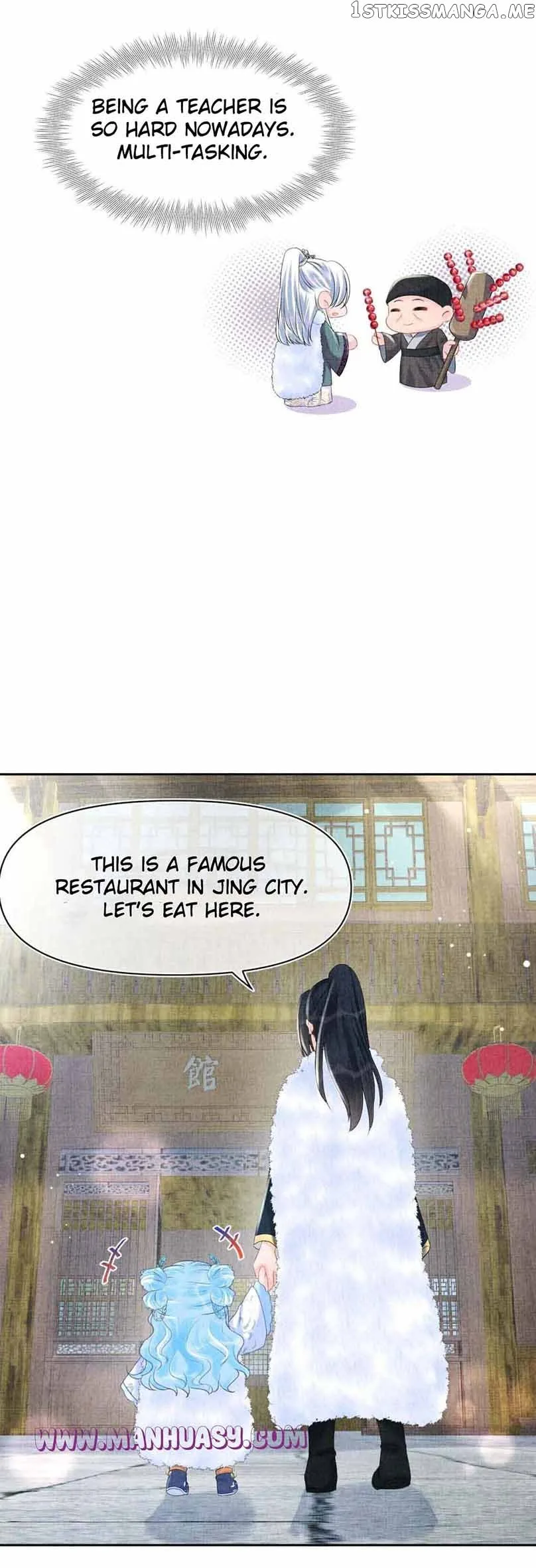 Lovely Fish Chapter 103 page 16
