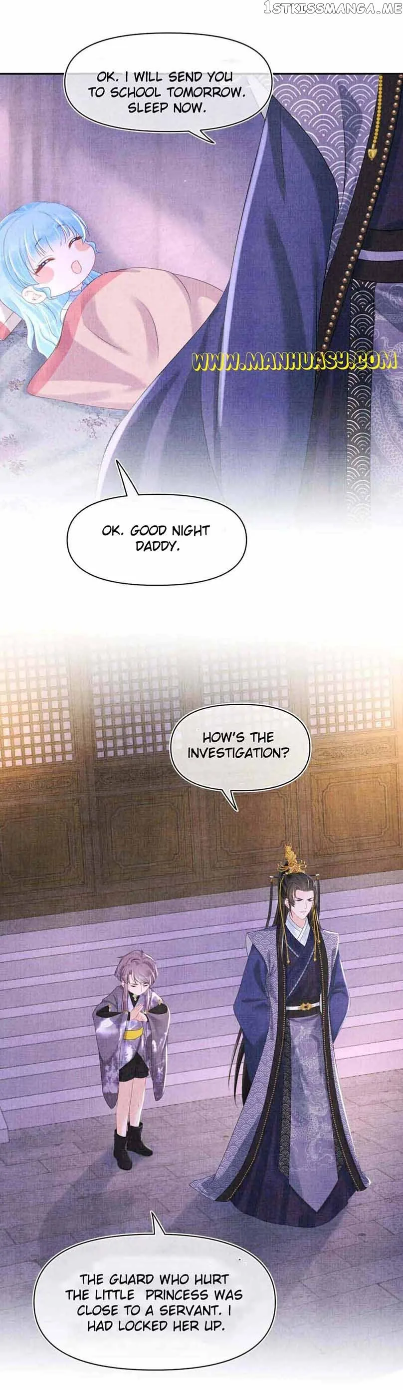 Lovely Fish Chapter 105 page 18