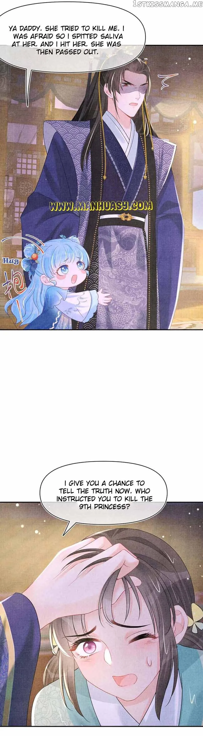 Lovely Fish Chapter 109 page 21