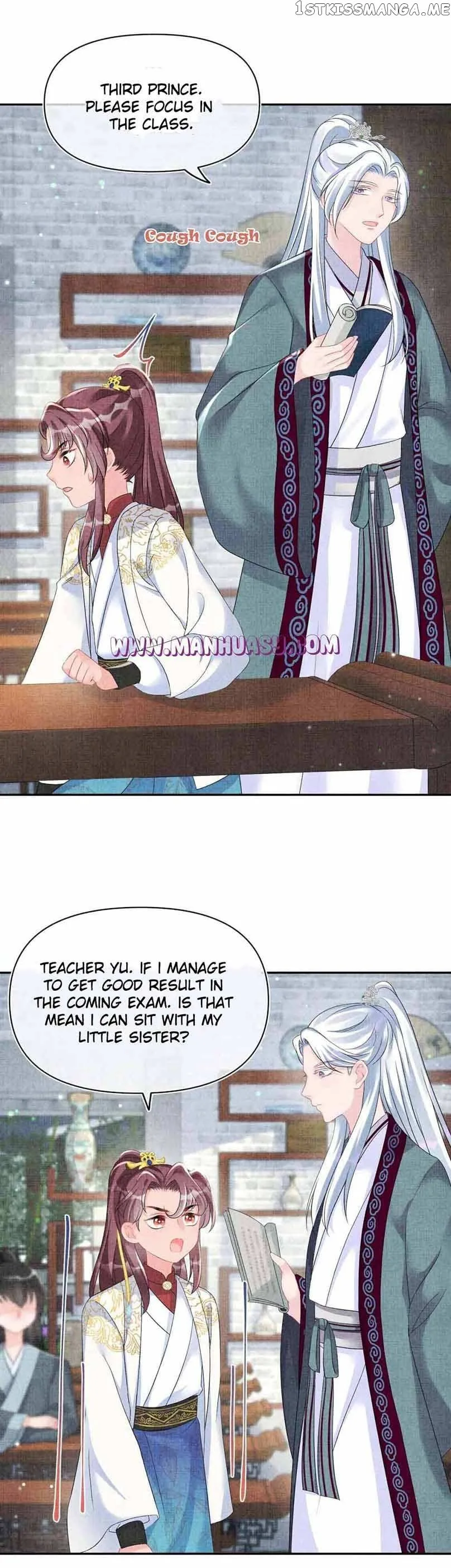 Lovely Fish Chapter 107 page 16