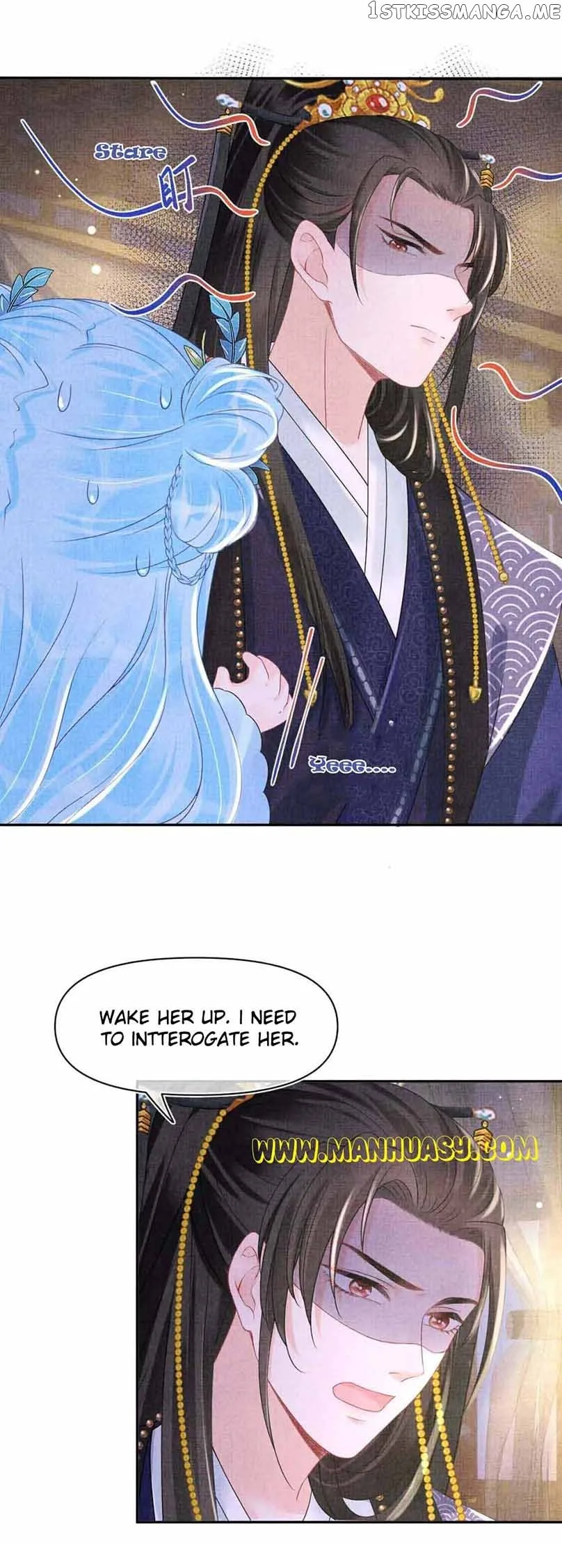 Lovely Fish Chapter 109 page 17