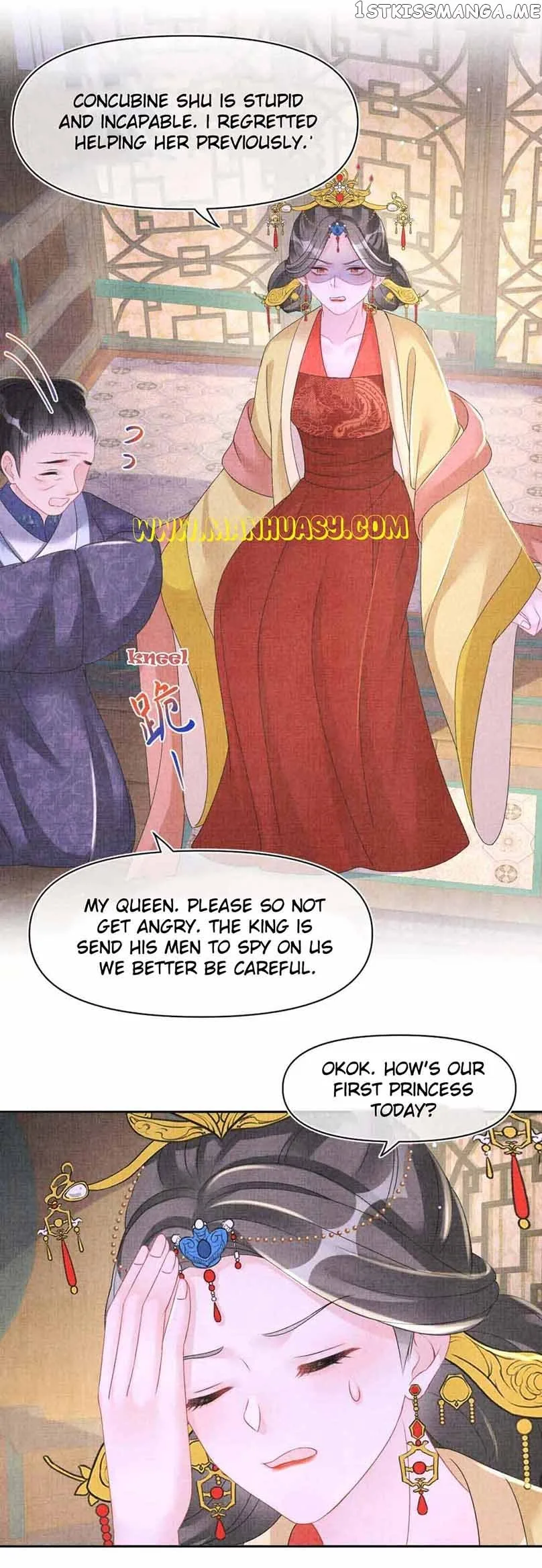 Lovely Fish Chapter 110 page 12