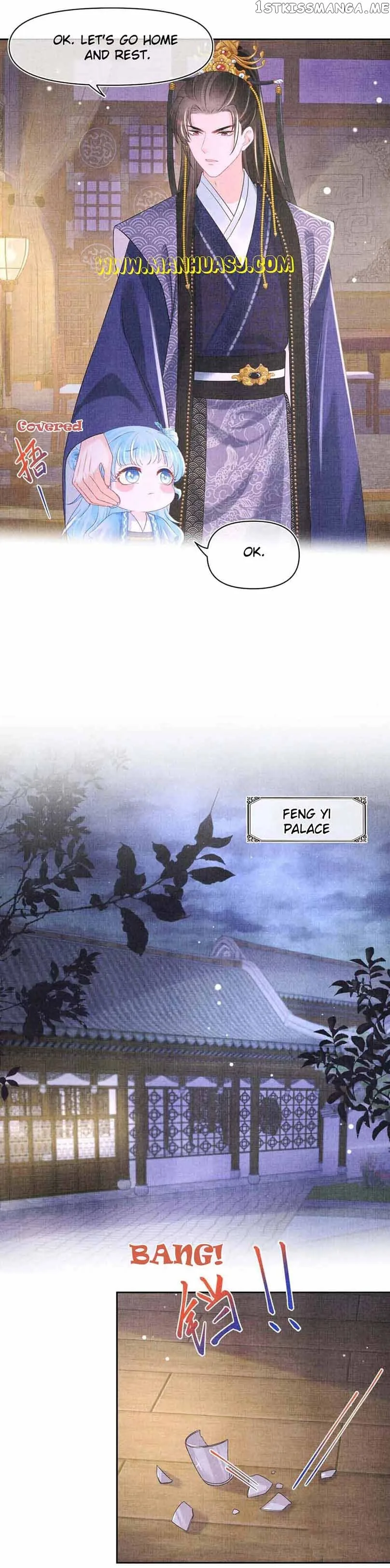 Lovely Fish Chapter 110 page 11