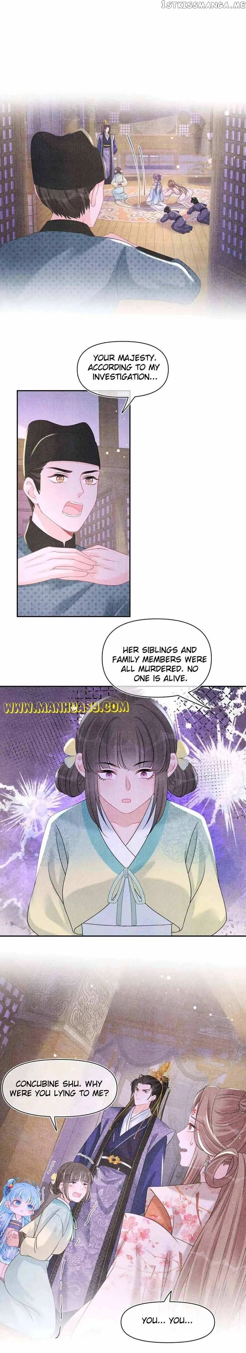 Lovely Fish Chapter 110 page 7