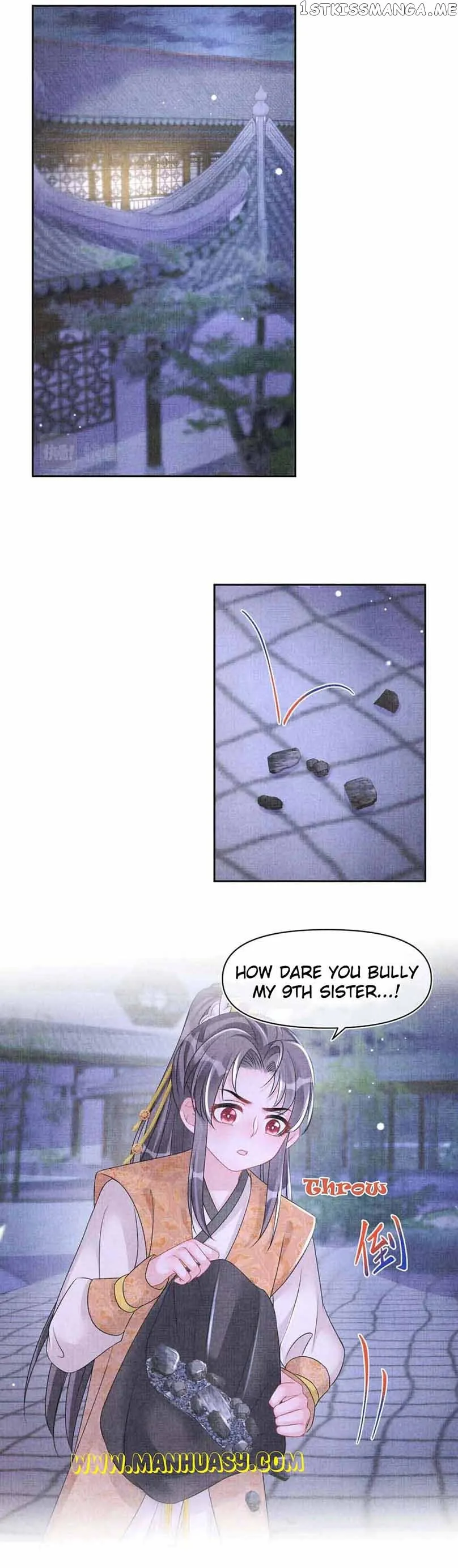 Lovely Fish Chapter 110 page 14