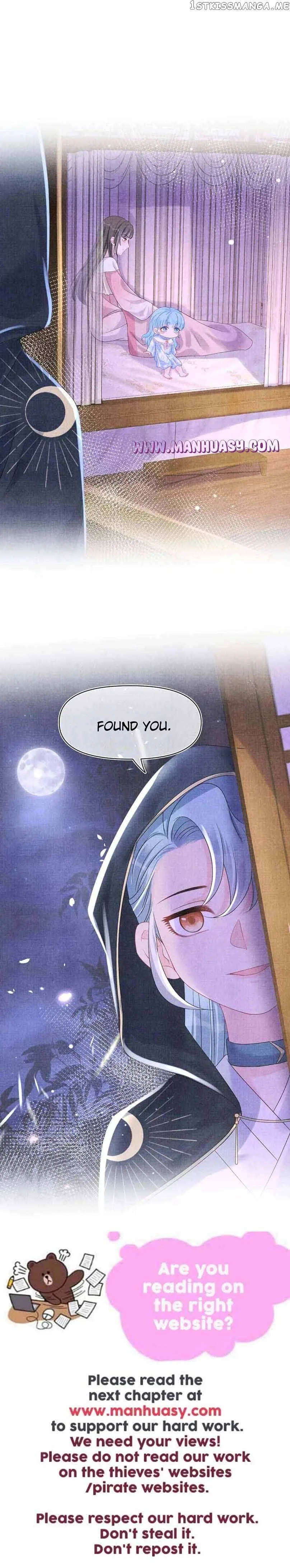 Lovely Fish Chapter 111 page 24