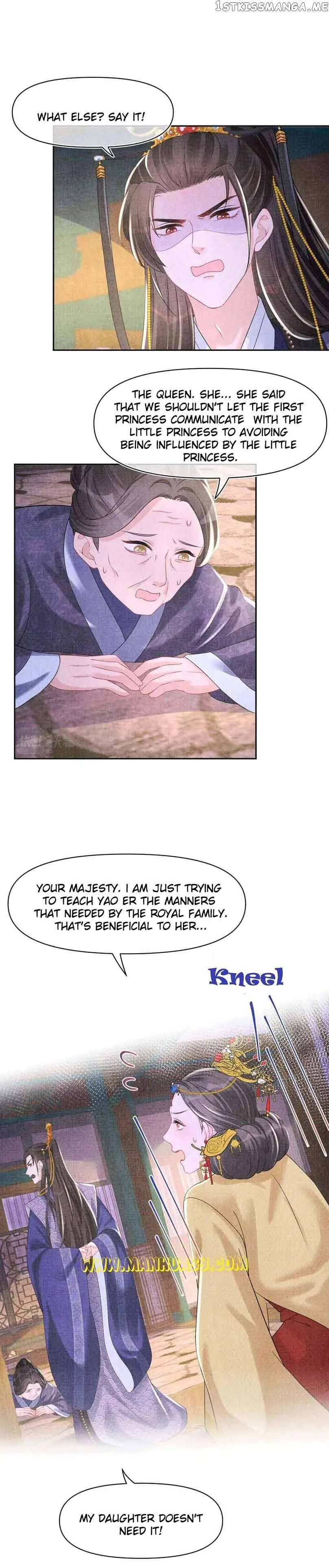 Lovely Fish Chapter 111 page 7