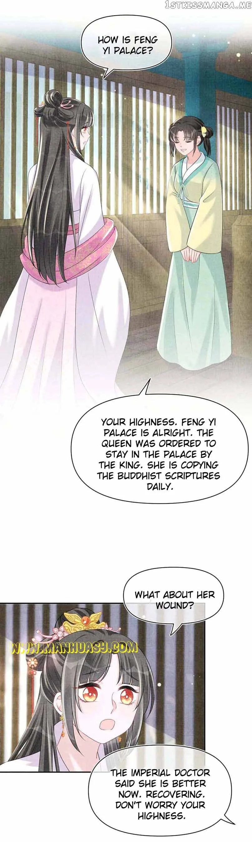 Lovely Fish Chapter 112 page 20