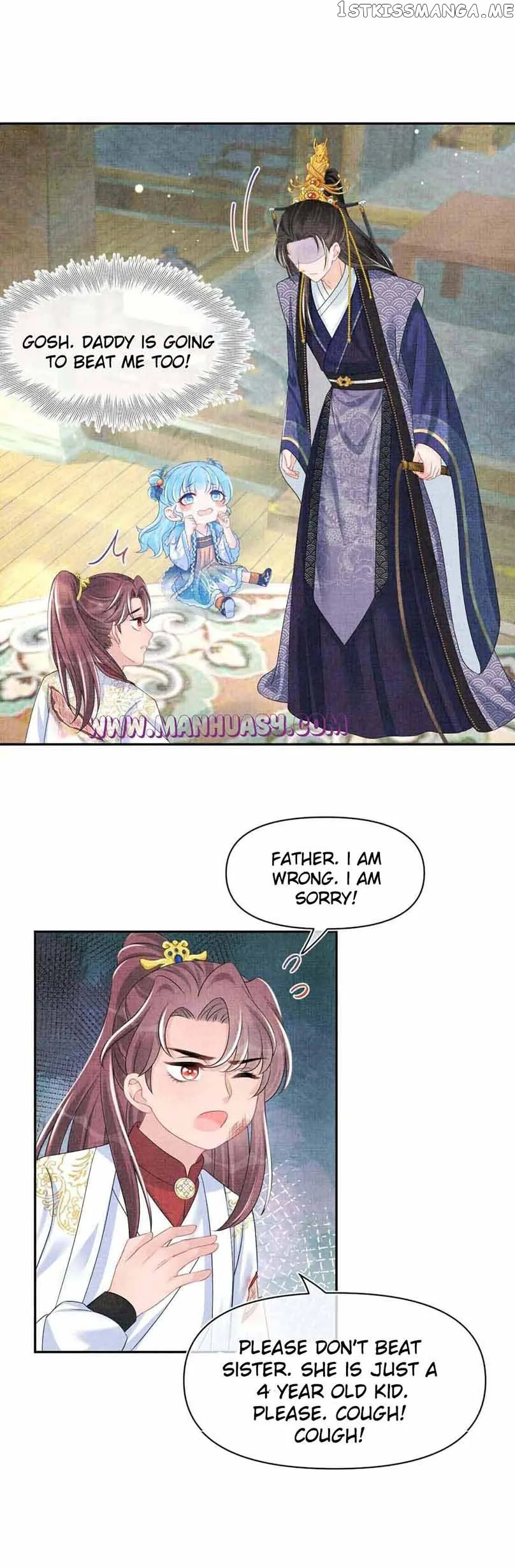 Lovely Fish Chapter 113 page 16