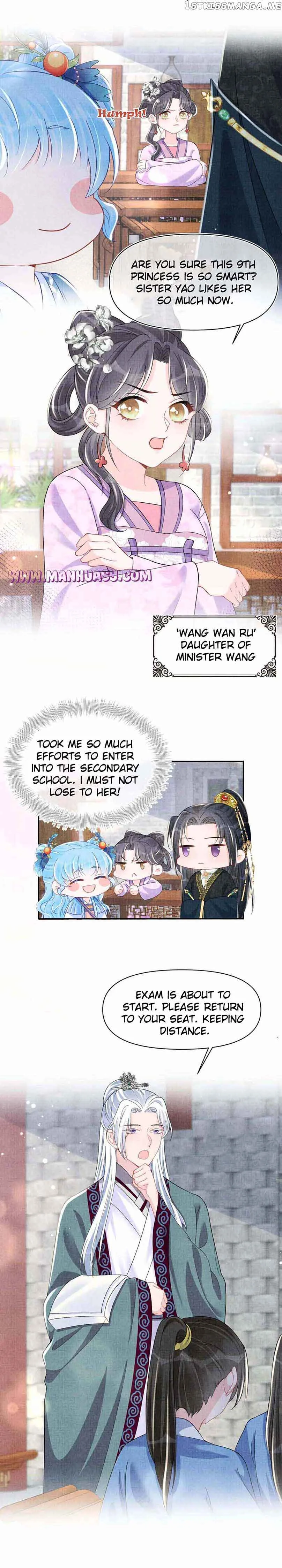 Lovely Fish Chapter 116 page 7