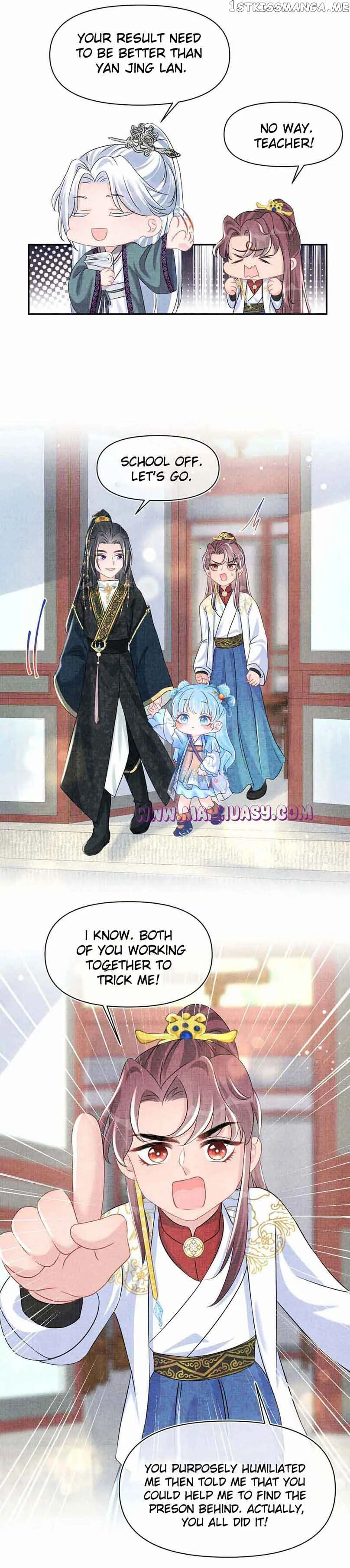 Lovely Fish Chapter 116 page 17