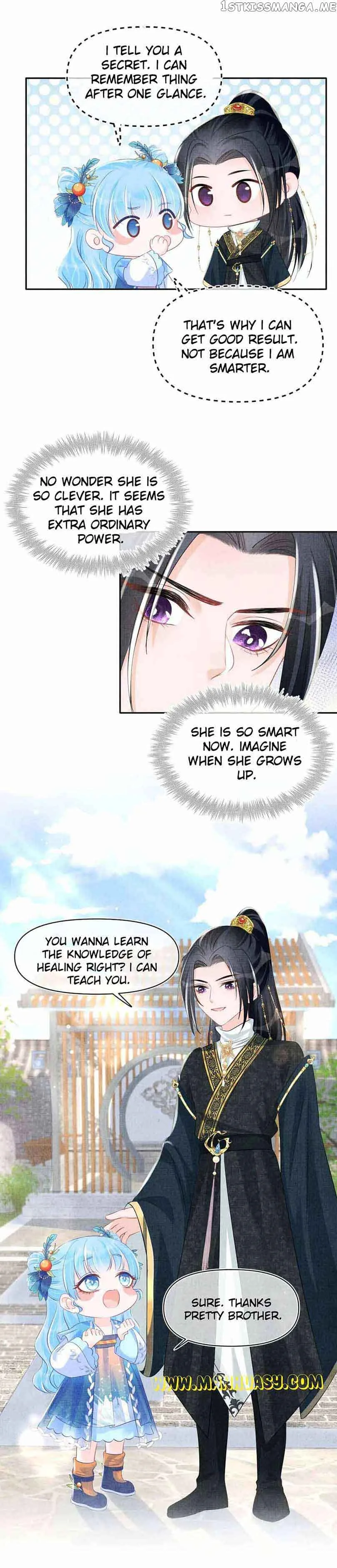 Lovely Fish Chapter 117 page 15