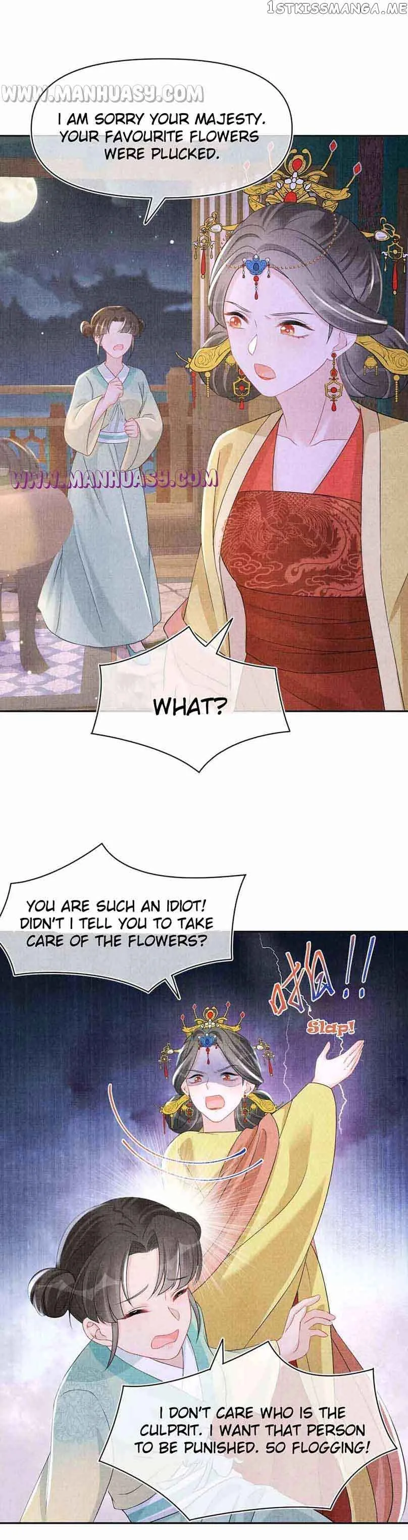 Lovely Fish Chapter 115 page 16