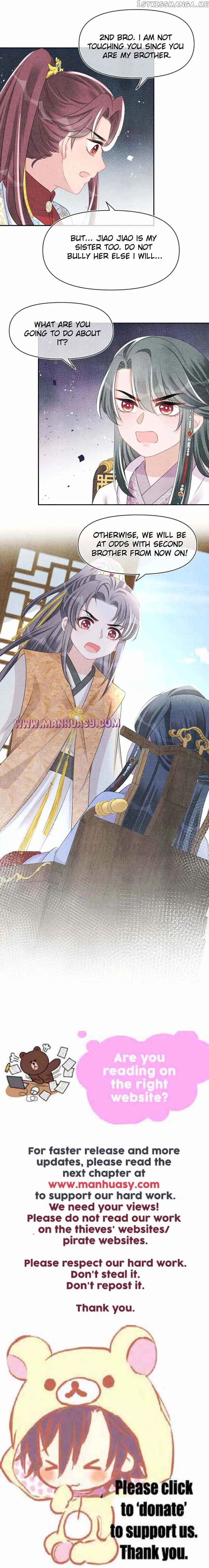 Lovely Fish Chapter 120 page 23