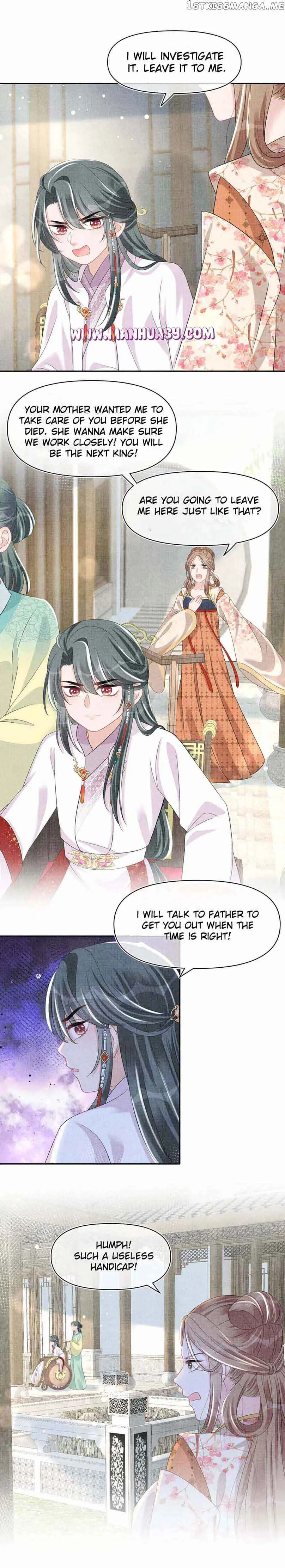 Lovely Fish Chapter 120 page 7