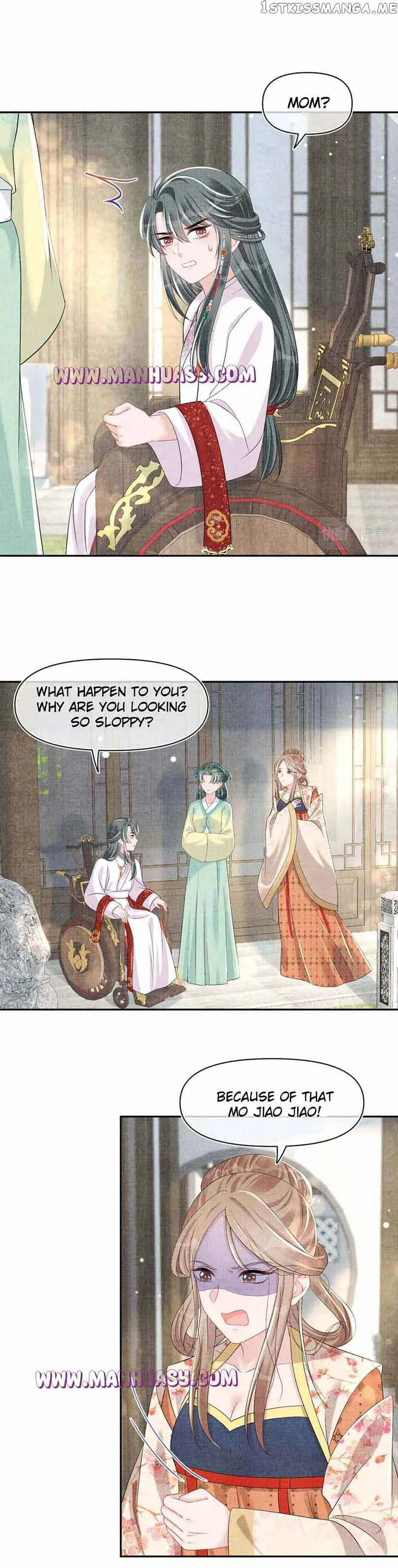 Lovely Fish Chapter 120 page 4