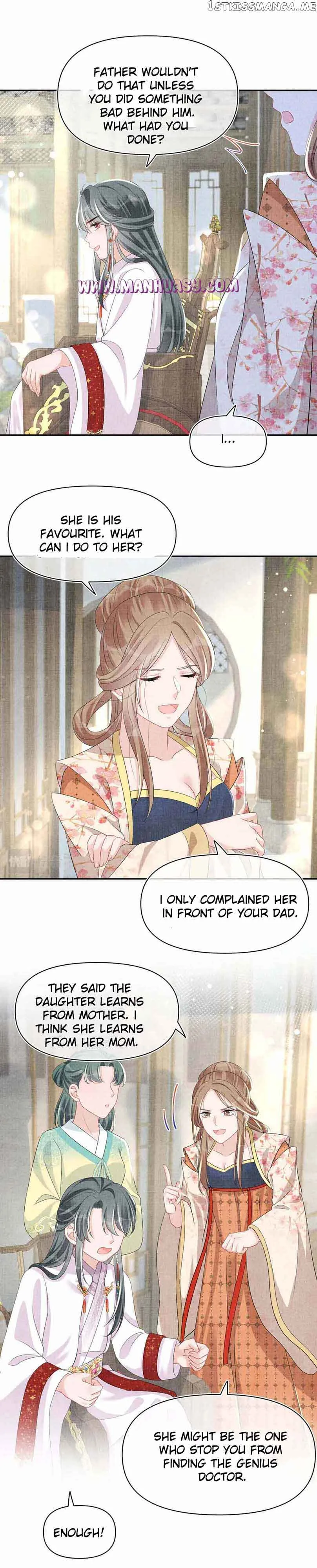 Lovely Fish Chapter 120 page 6