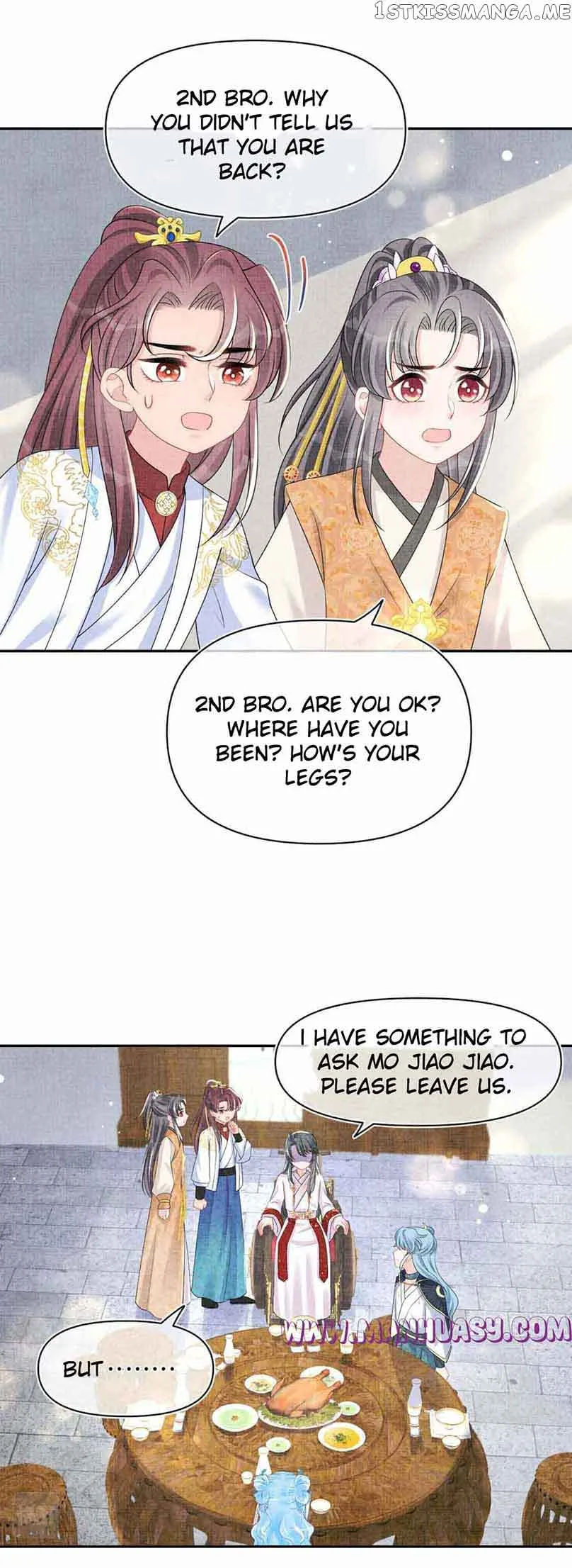 Lovely Fish Chapter 120 page 17