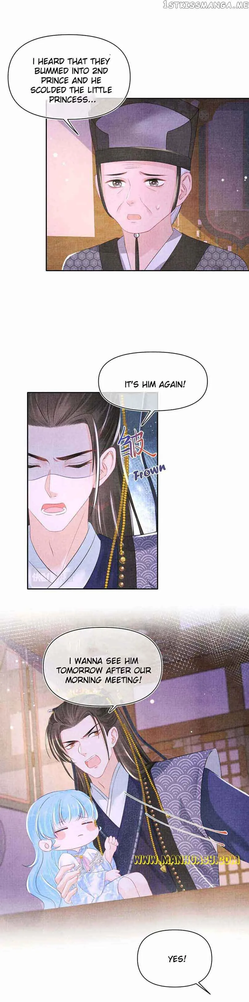 Lovely Fish Chapter 121 page 5