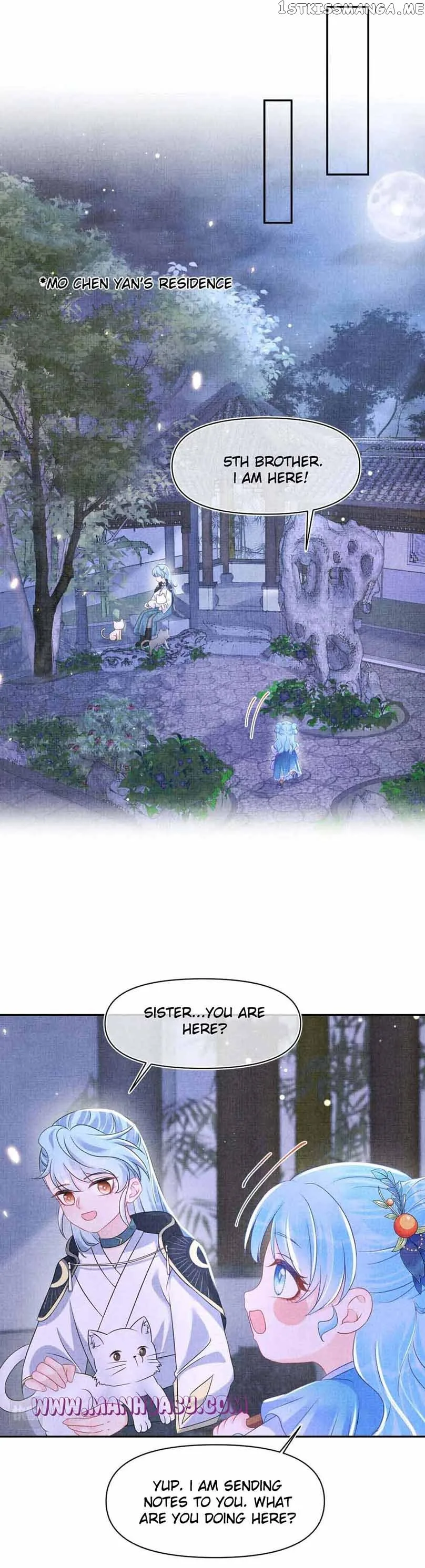 Lovely Fish Chapter 123 page 7