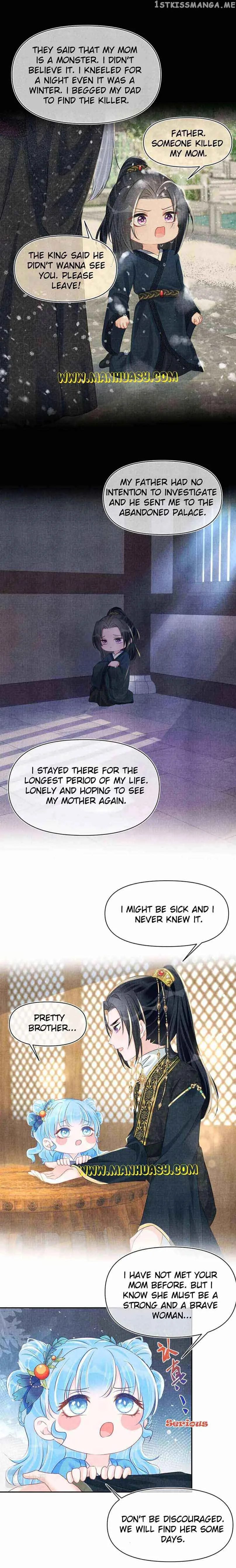 Lovely Fish Chapter 118 page 4