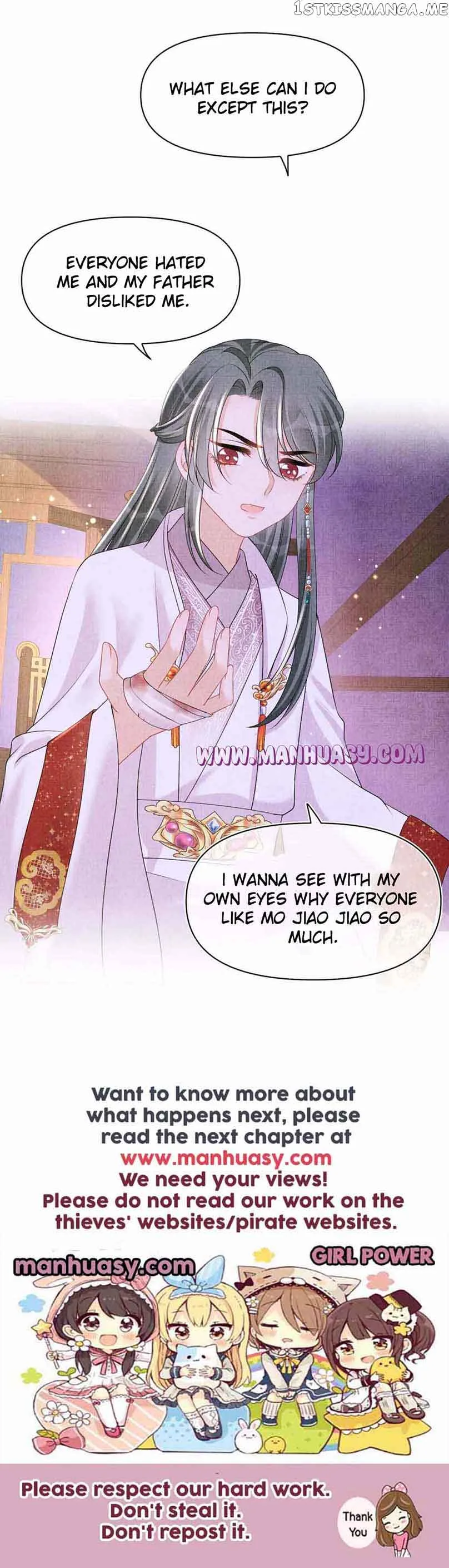 Lovely Fish Chapter 121 page 25
