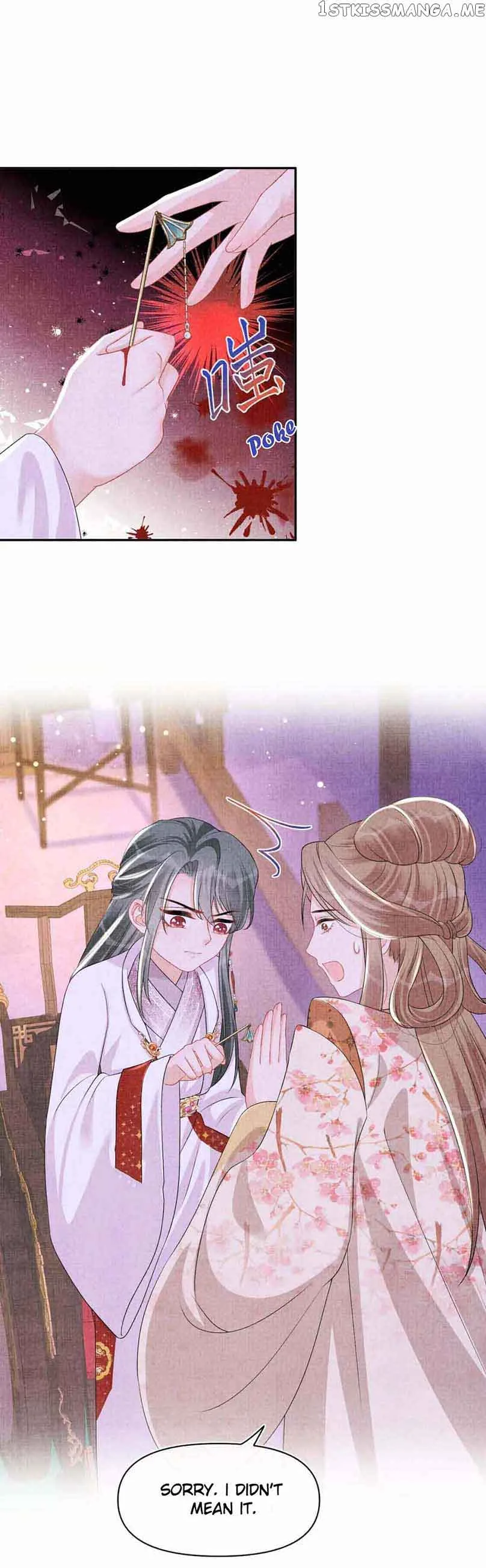 Lovely Fish Chapter 121 page 20