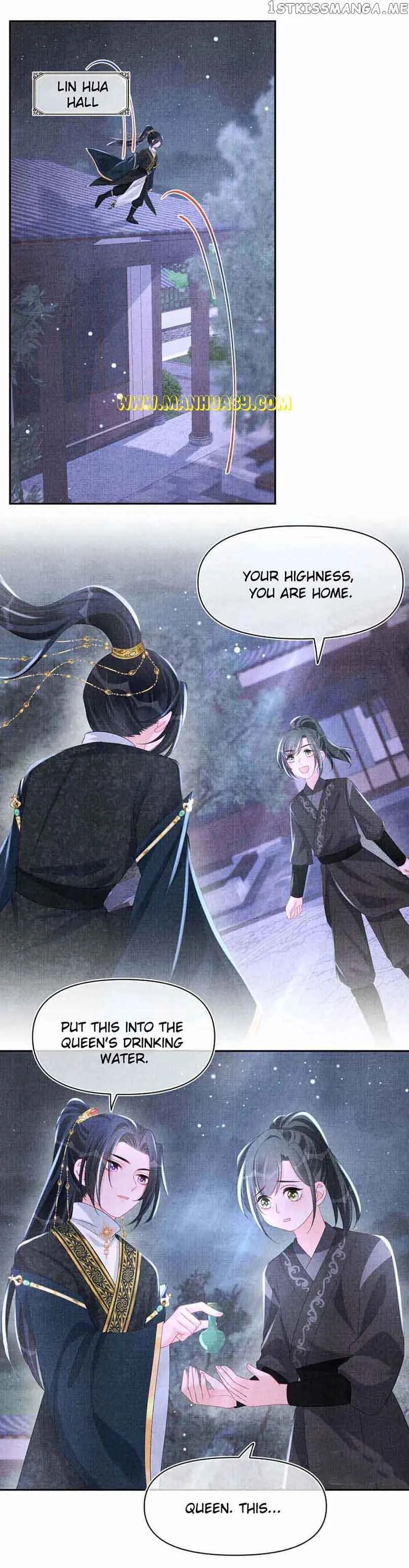 Lovely Fish Chapter 125 page 5