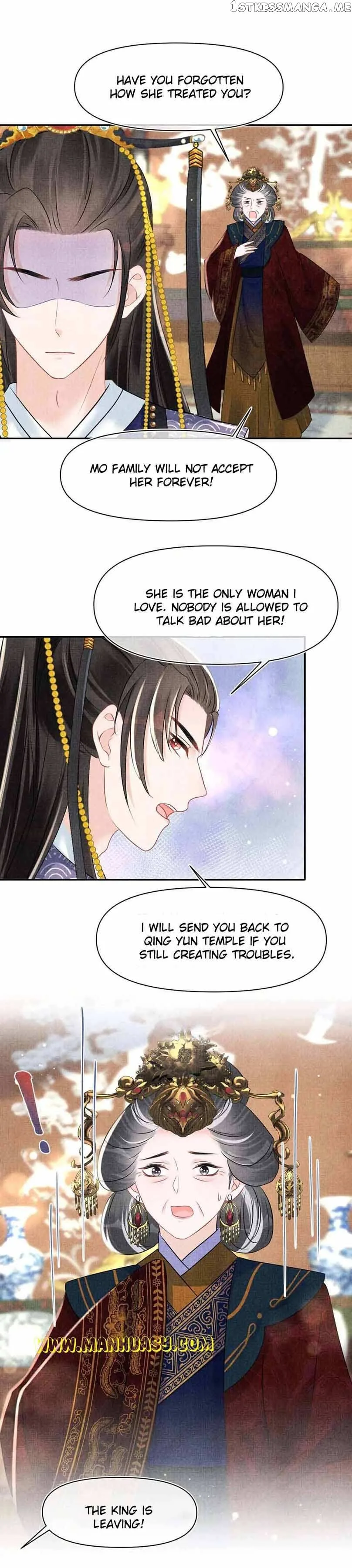 Lovely Fish Chapter 126 page 8
