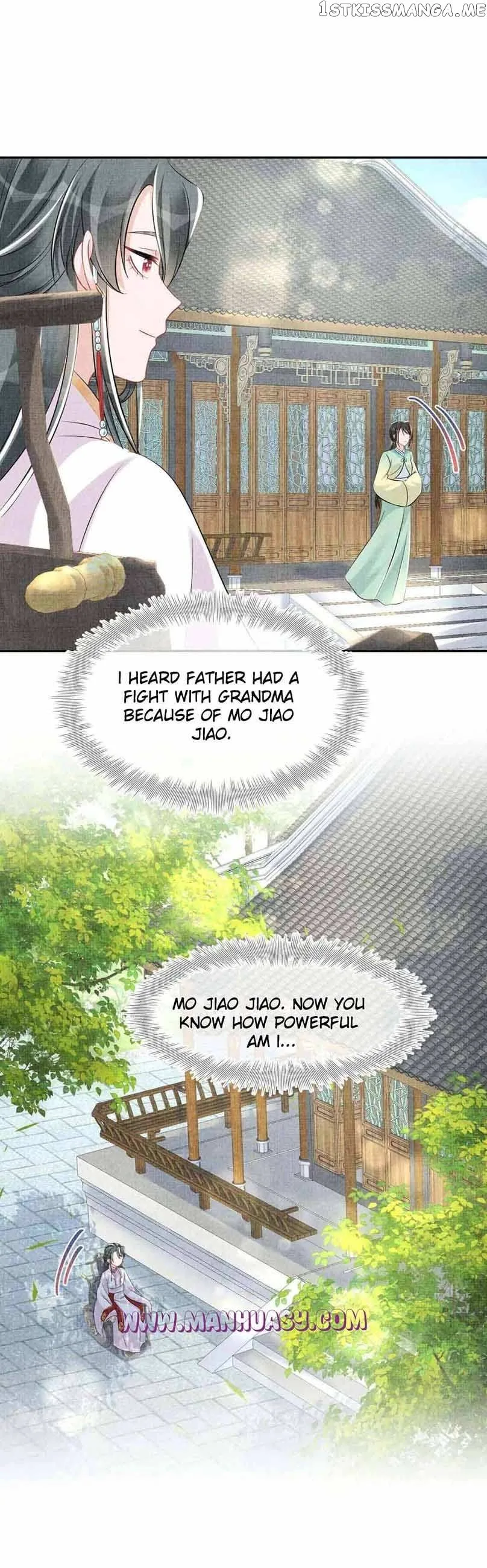 Lovely Fish Chapter 126 page 20