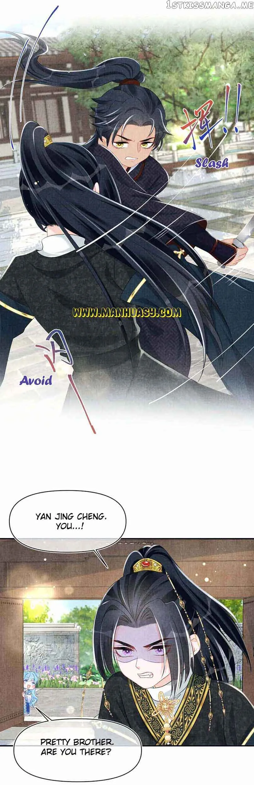 Lovely Fish Chapter 129 page 8