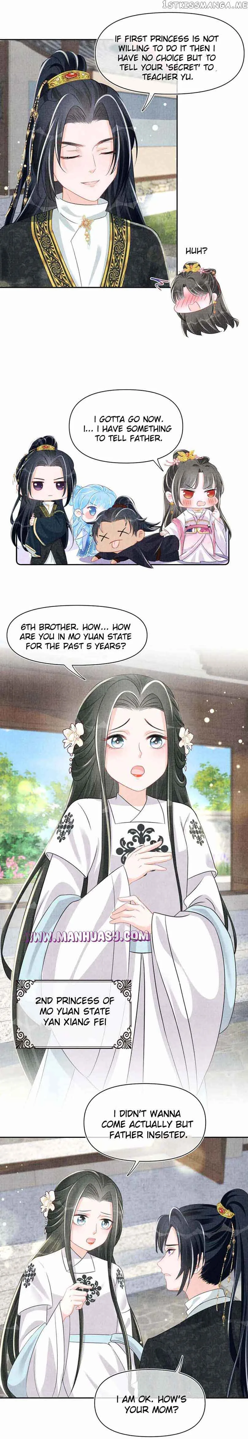 Lovely Fish Chapter 129 page 13