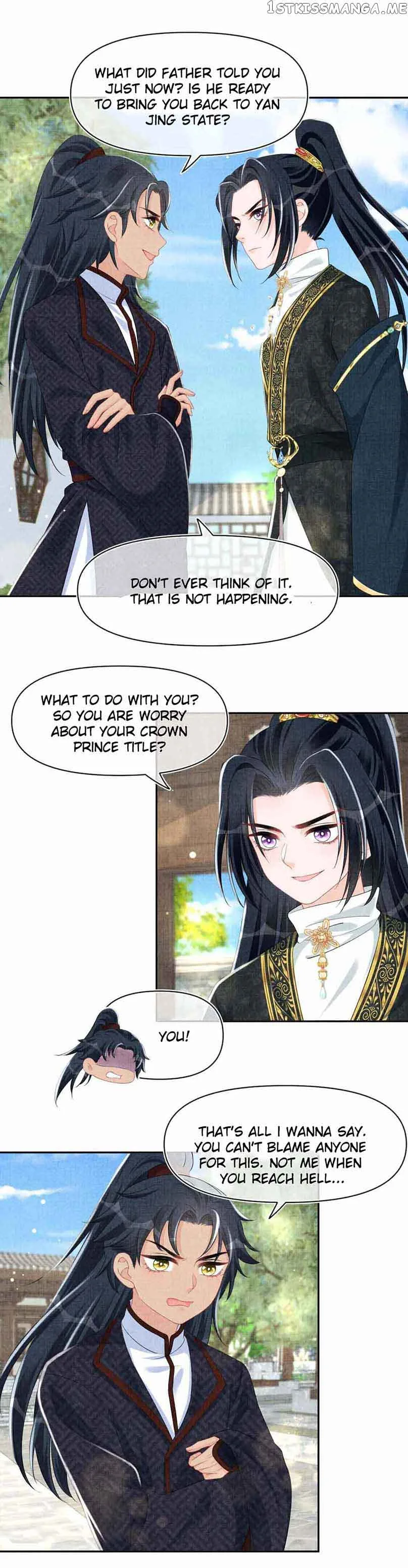 Lovely Fish Chapter 129 page 7