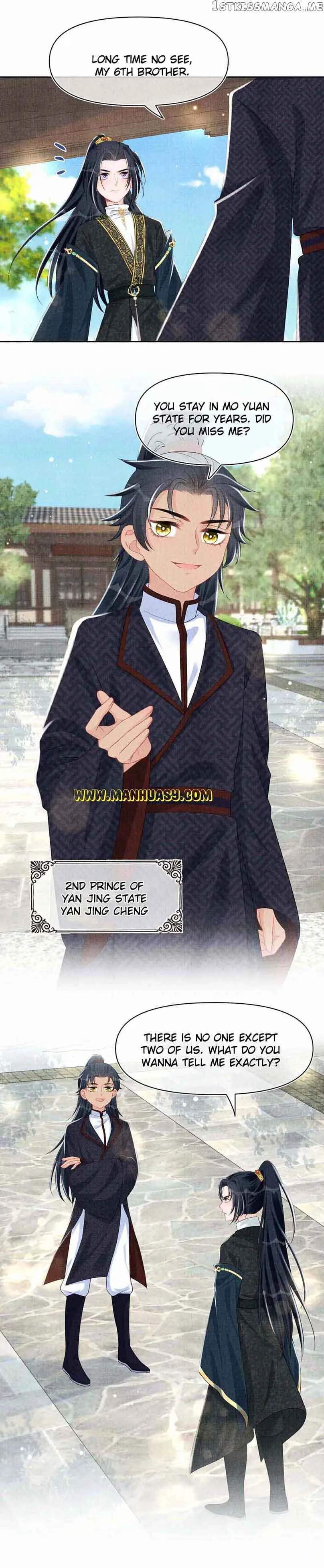 Lovely Fish Chapter 129 page 6