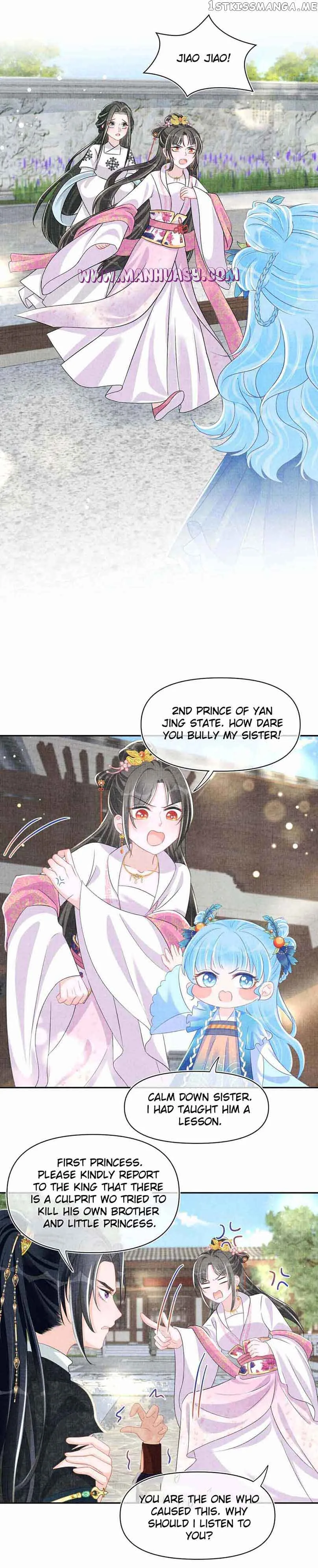 Lovely Fish Chapter 129 page 12