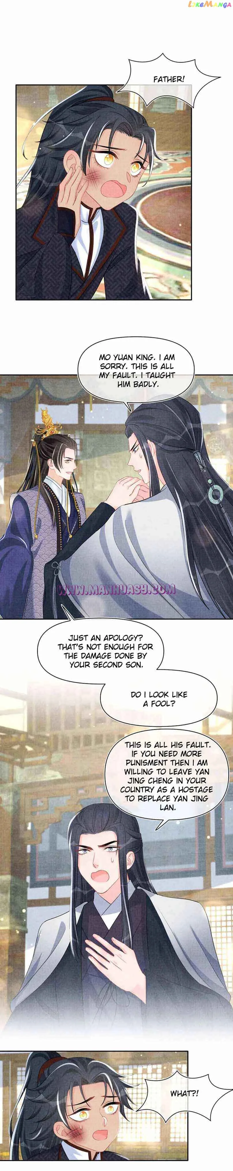Lovely Fish Chapter 130 page 8