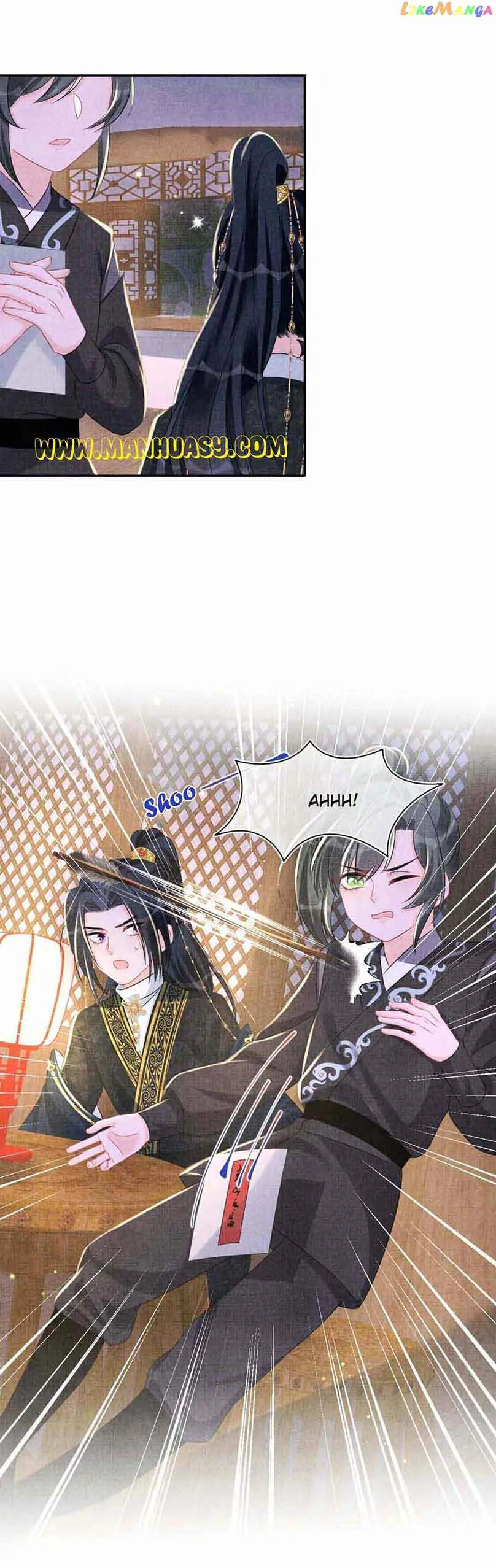 Lovely Fish Chapter 130 page 18