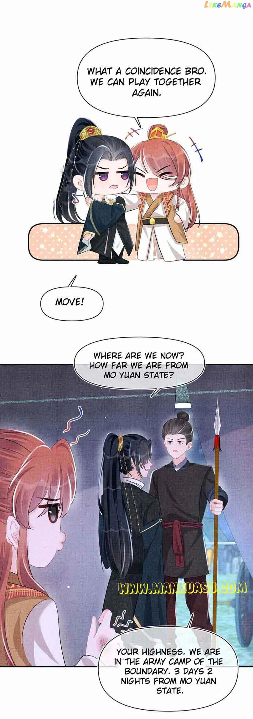 Lovely Fish Chapter 131 page 5